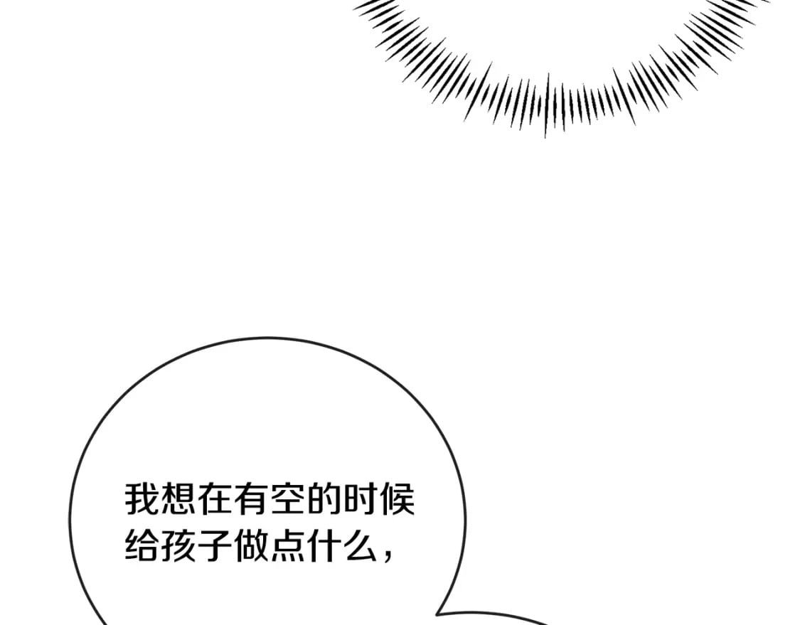 第157话 我也不是万能的82