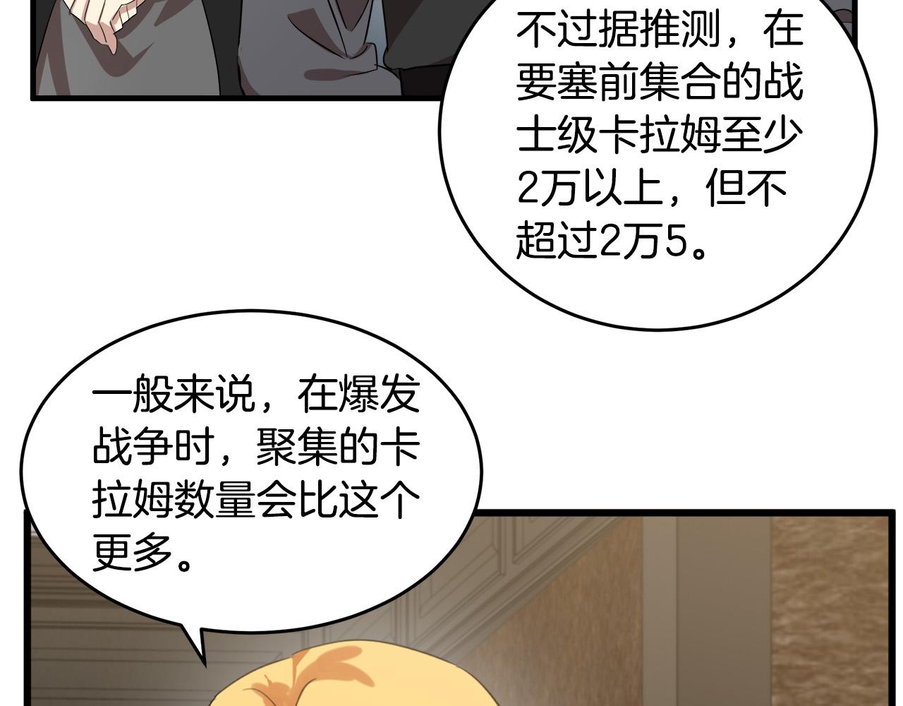 第79话128