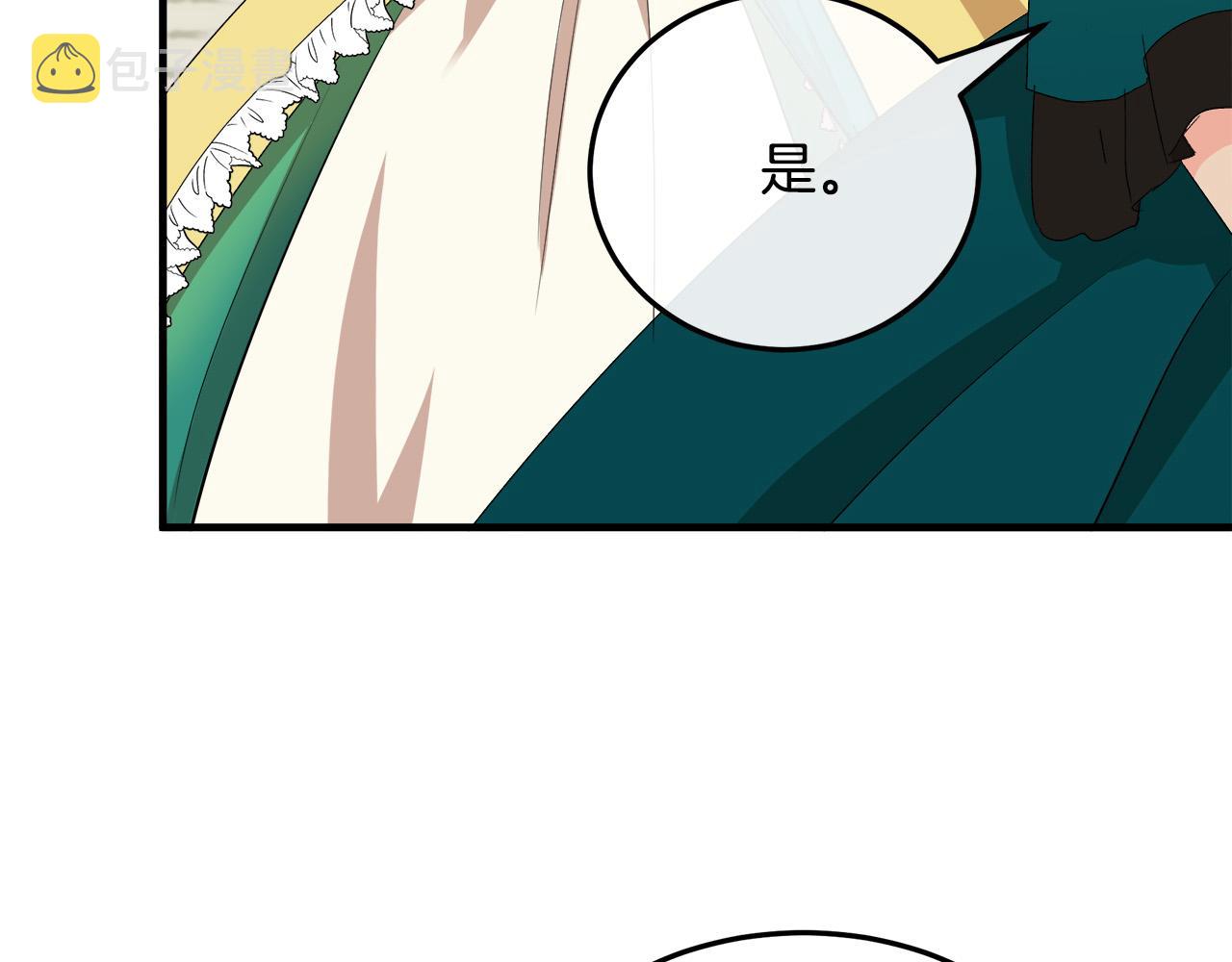 第90话35
