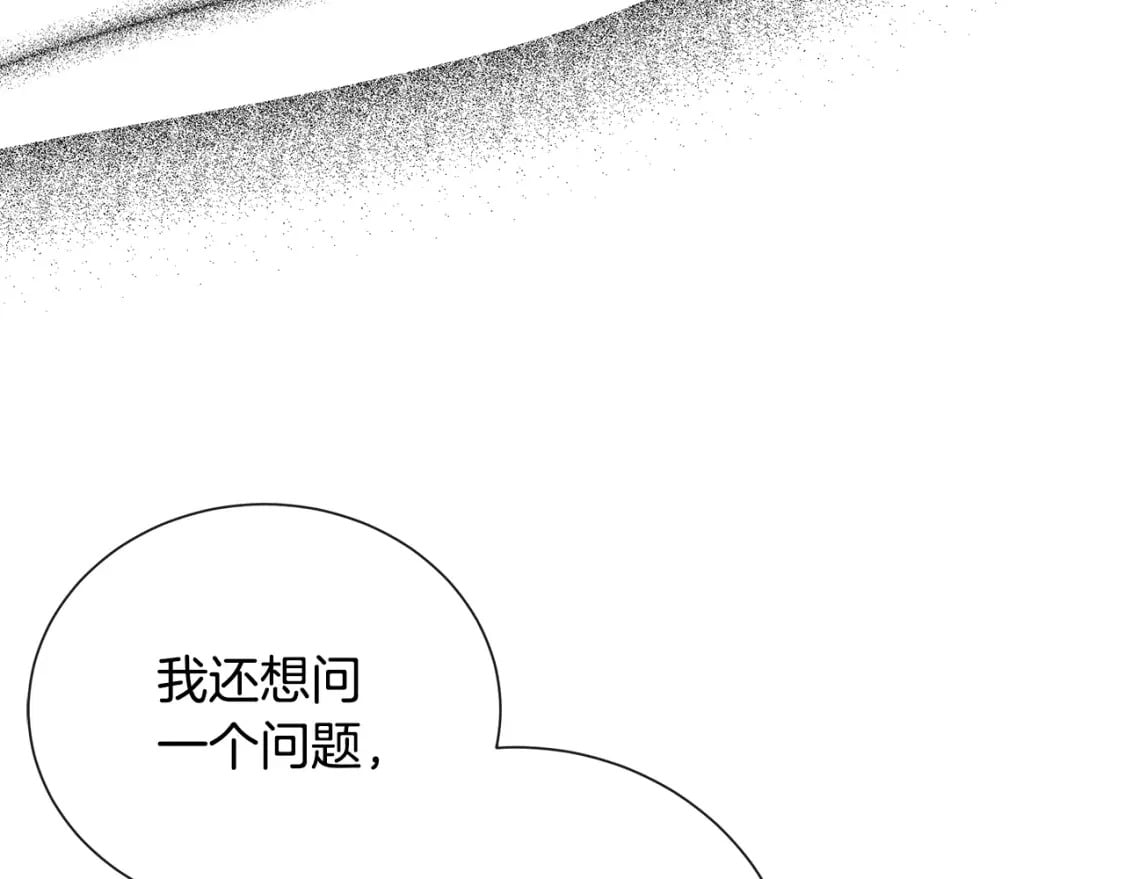 第145话 要我嫁给他？！51