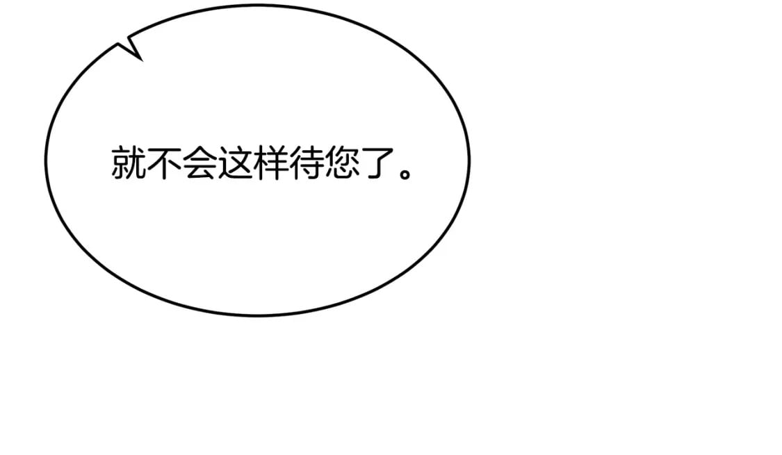 第116话 寺院的态度168