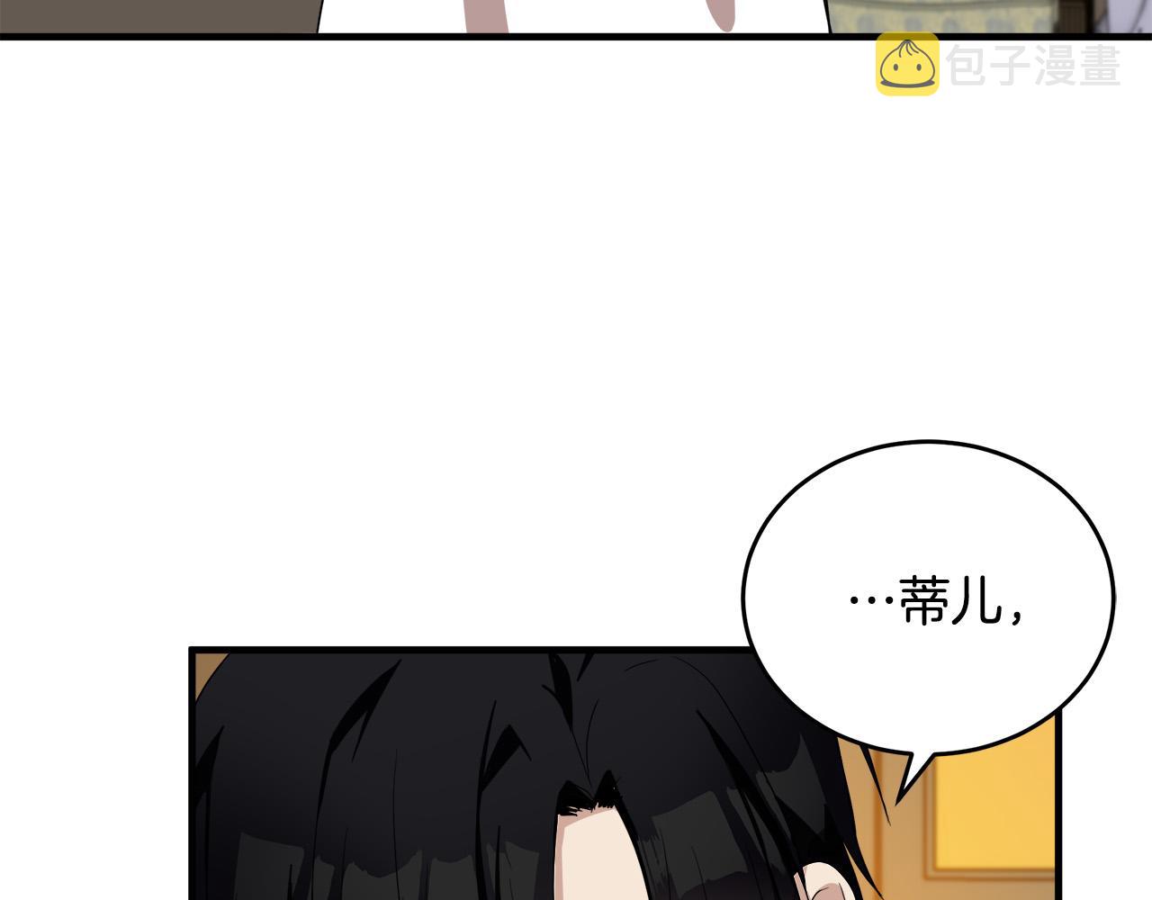 第76话6
