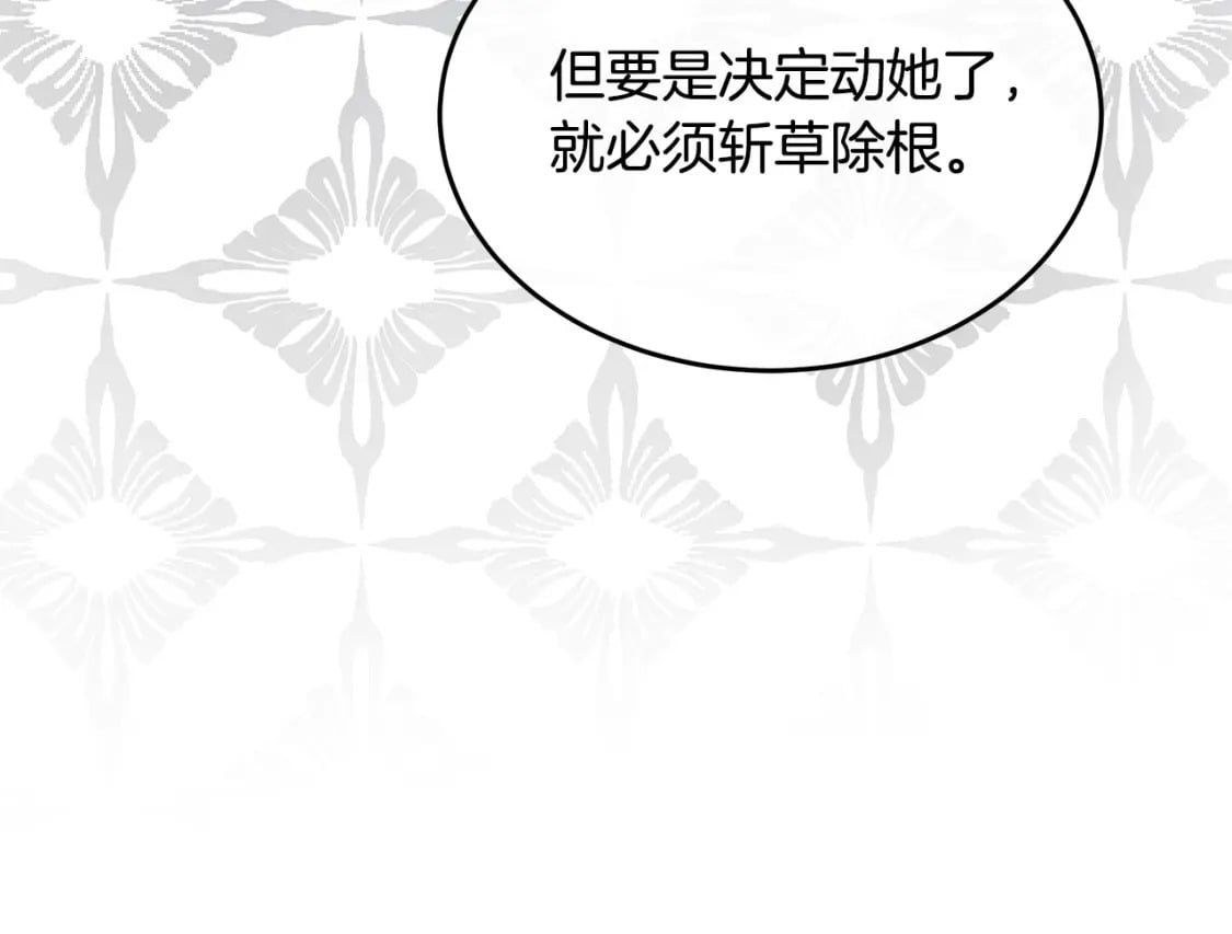 第119话 强闯寺院182
