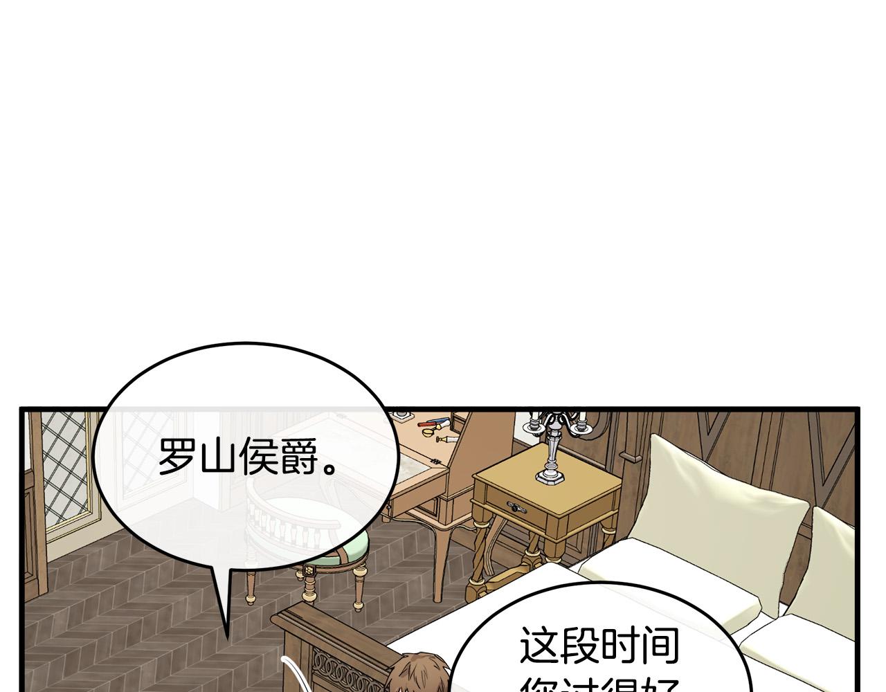 第88话2