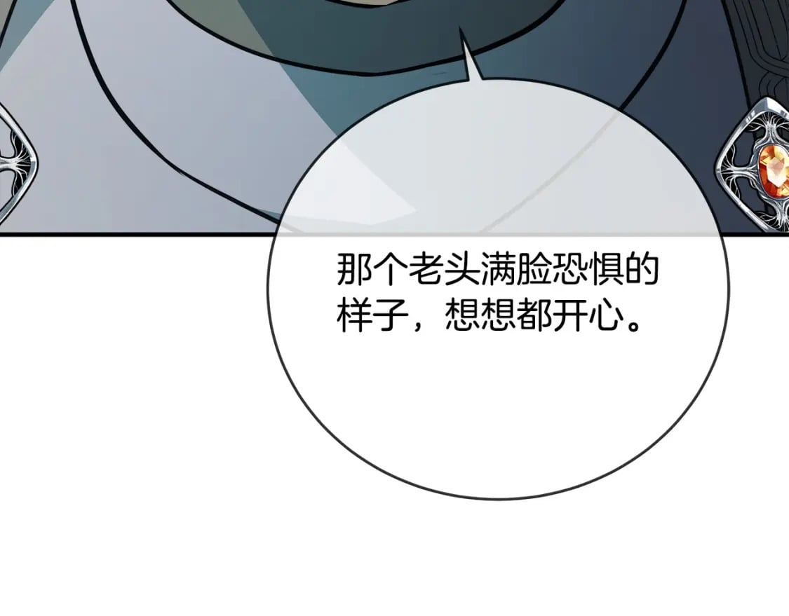 第149话 你怎么这么蠢！222