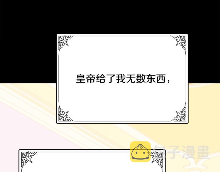 第41话49