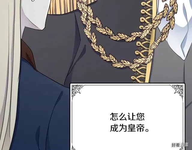 第33话168