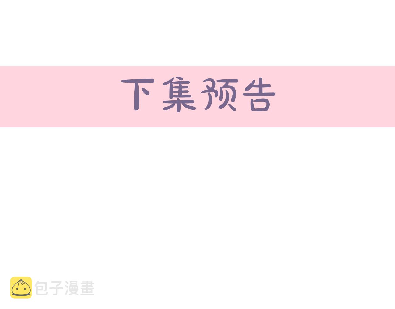 第94话 圣女223