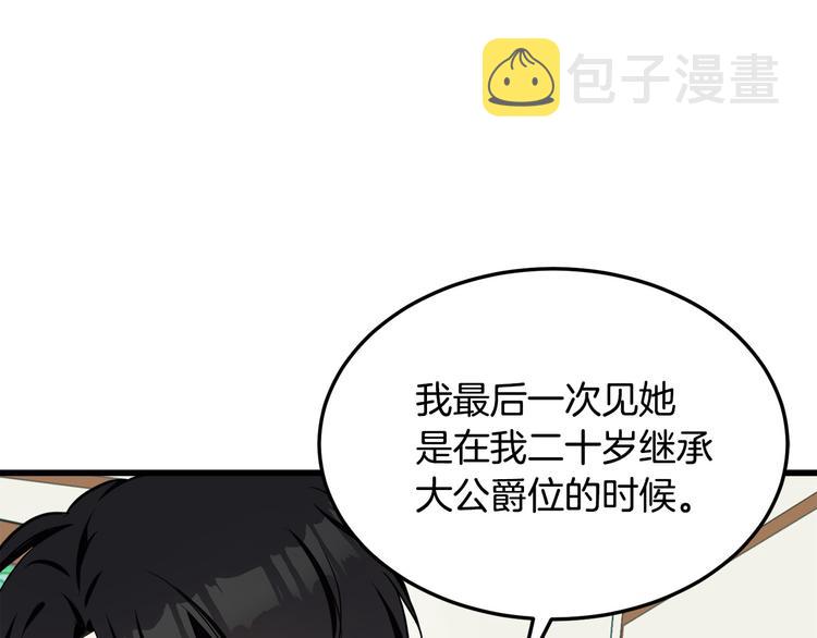 第31话111