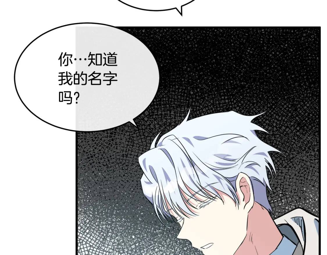 第106话 魂牵梦绕111