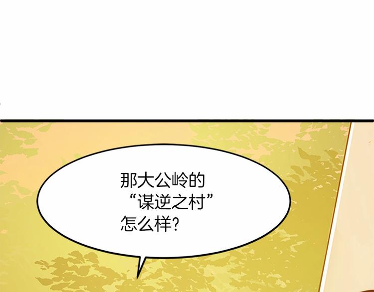 第07话68