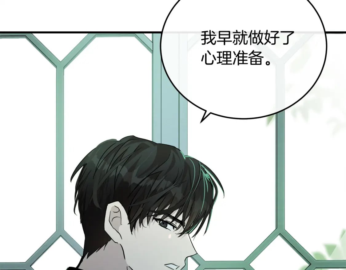 第127话 害怕生孩子136