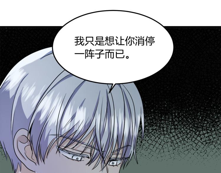 第37话97