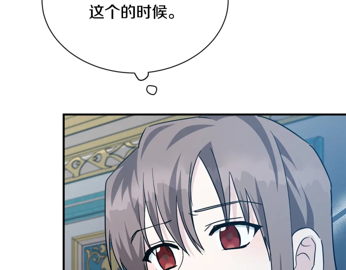 第131话 中毒14