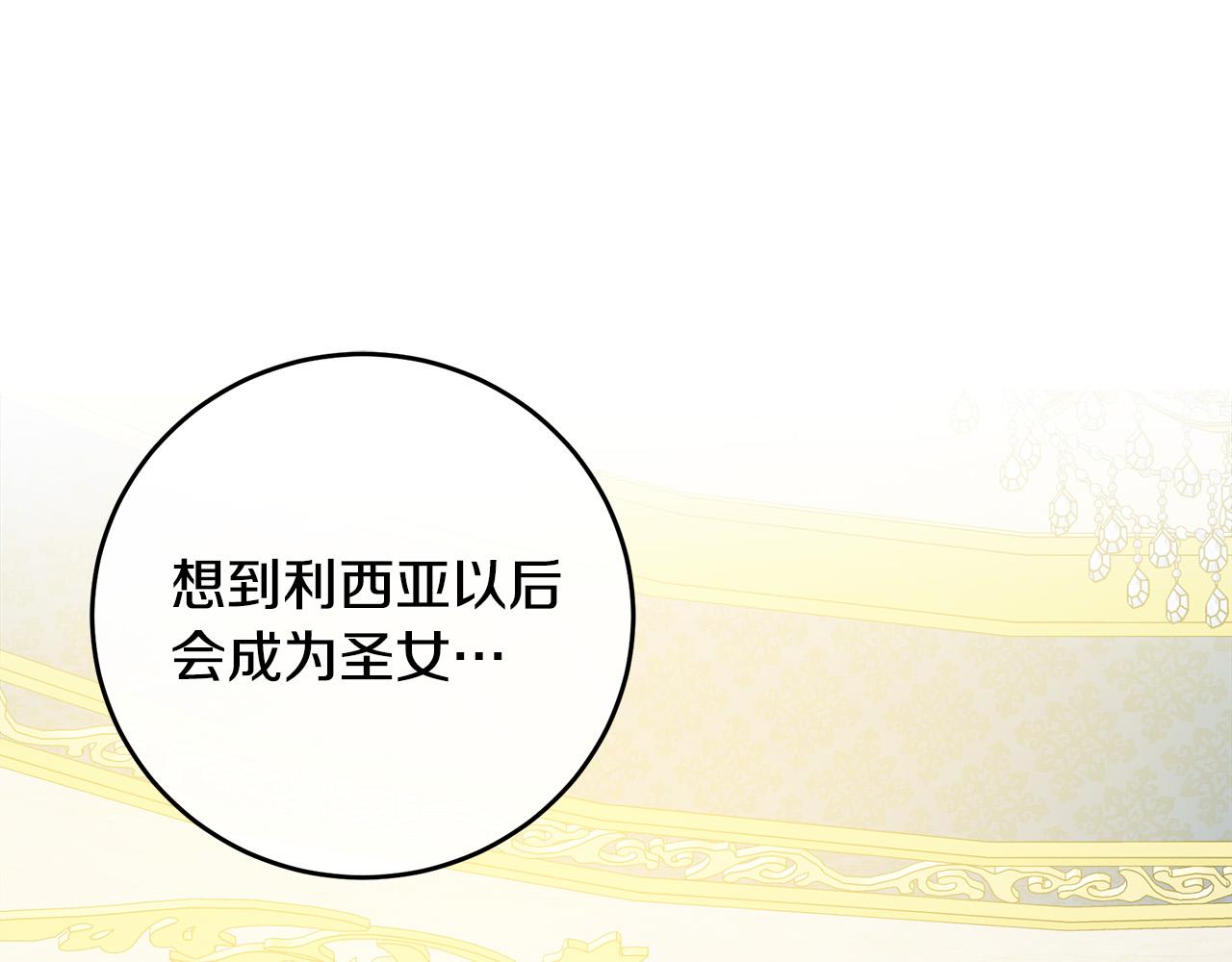 第91话21