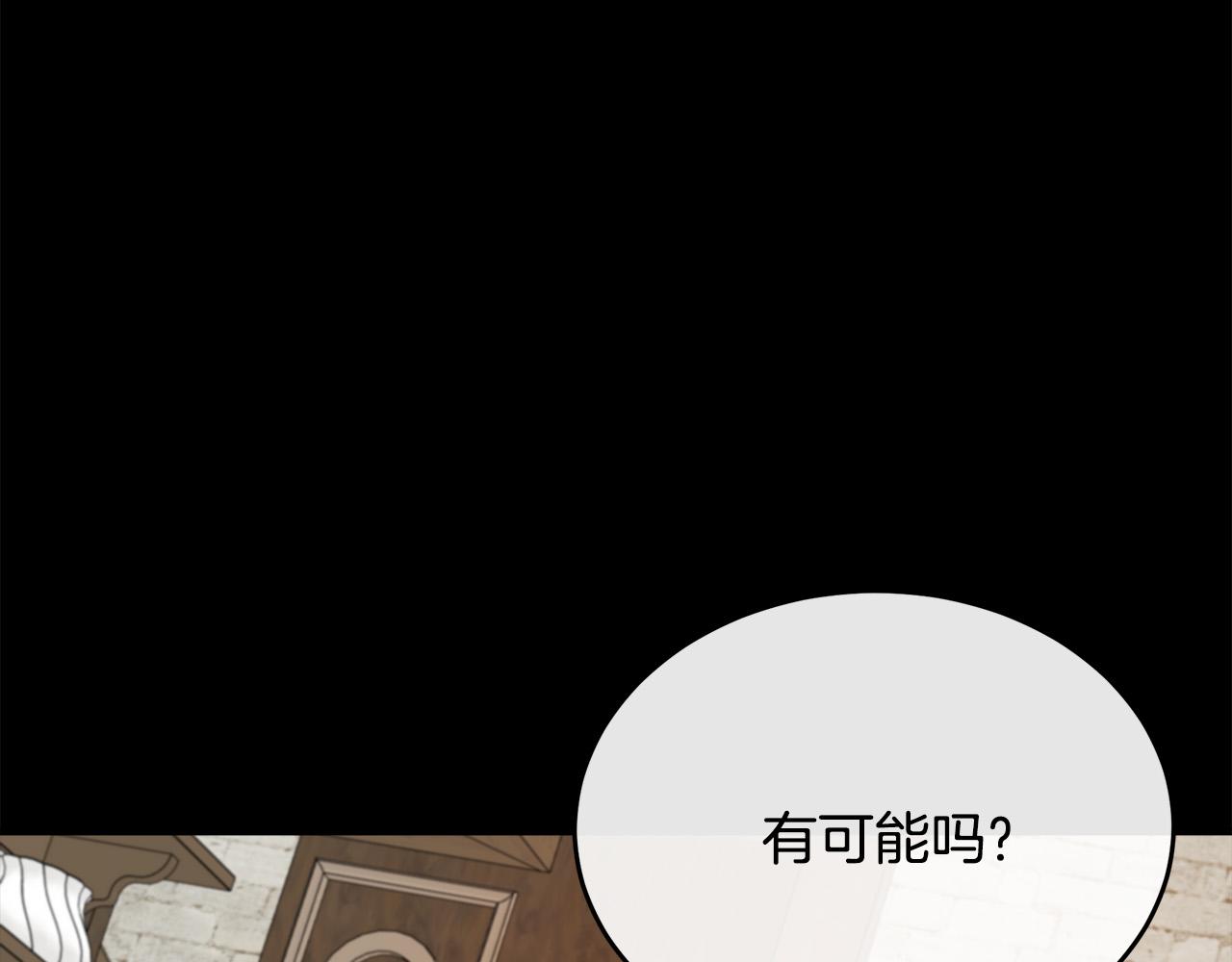 第97话 商议81