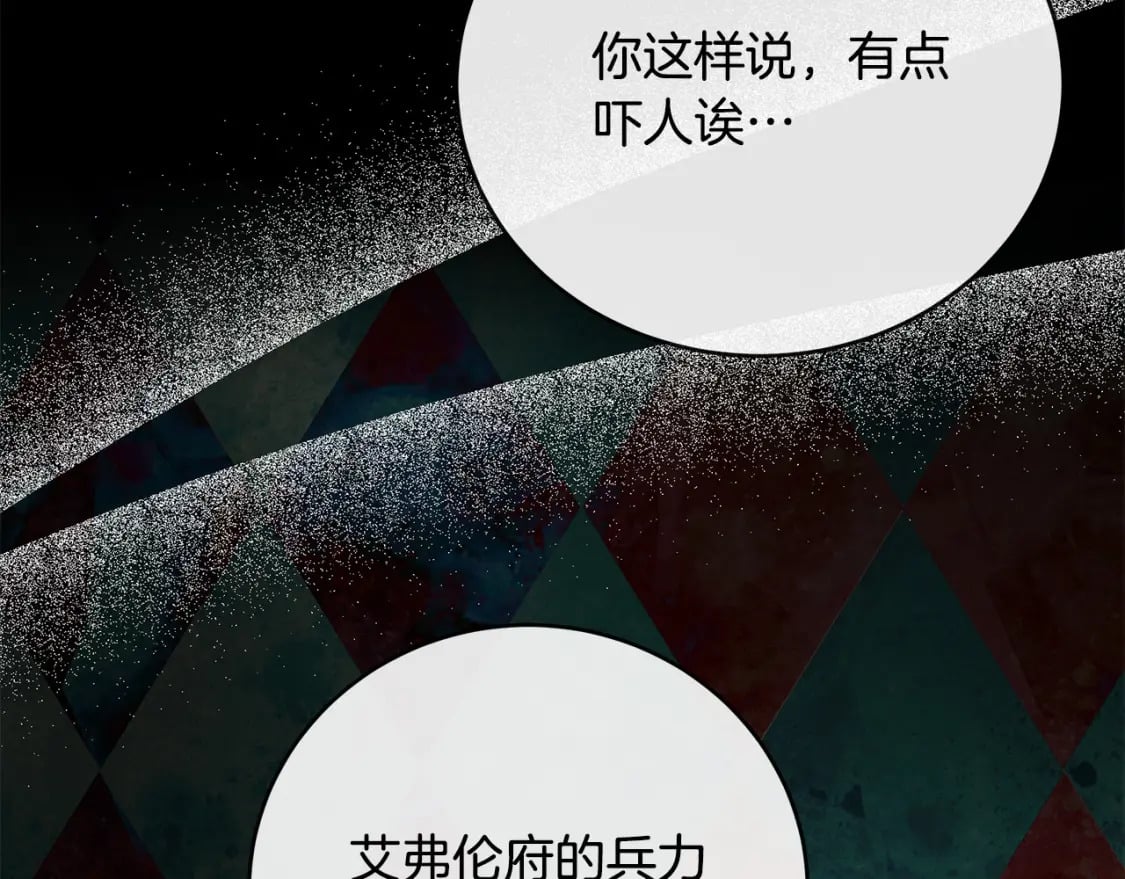 第148话 人是会变的33