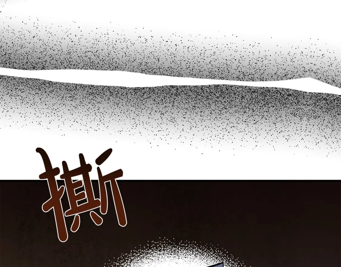 第142话 聪明的棋子256