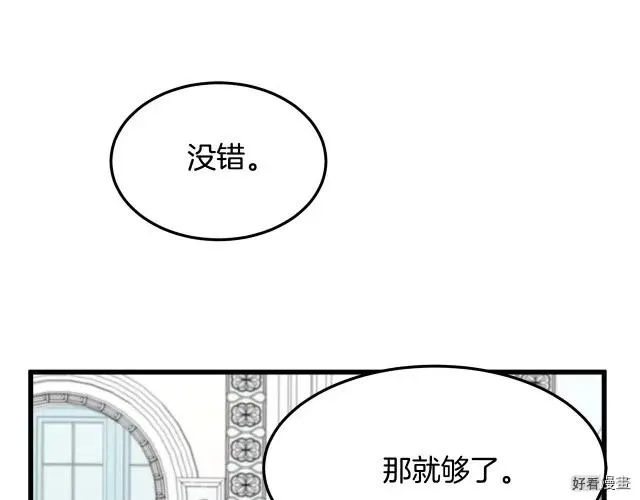 第33话153