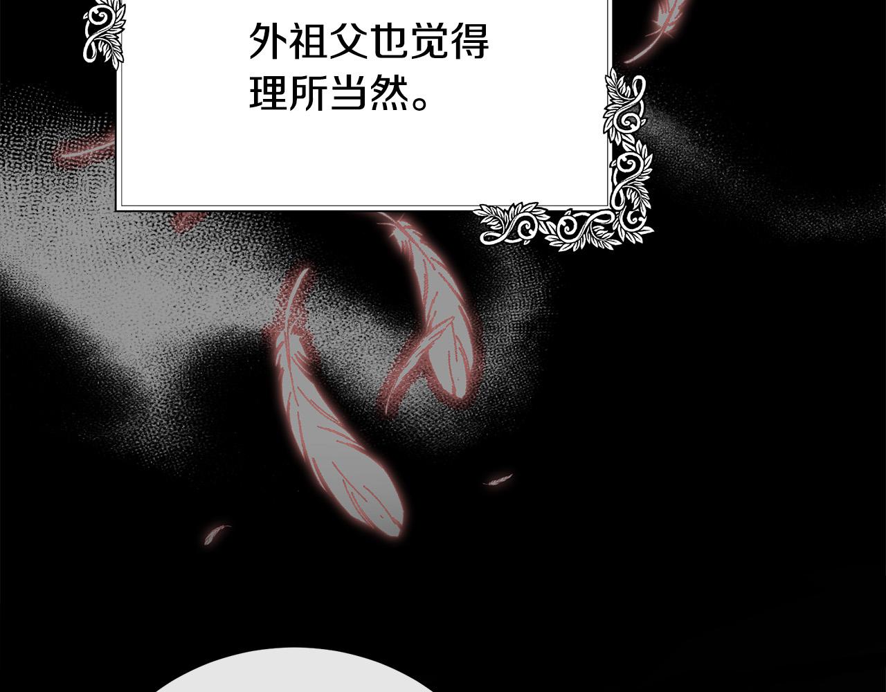 第102话 “朋友”131