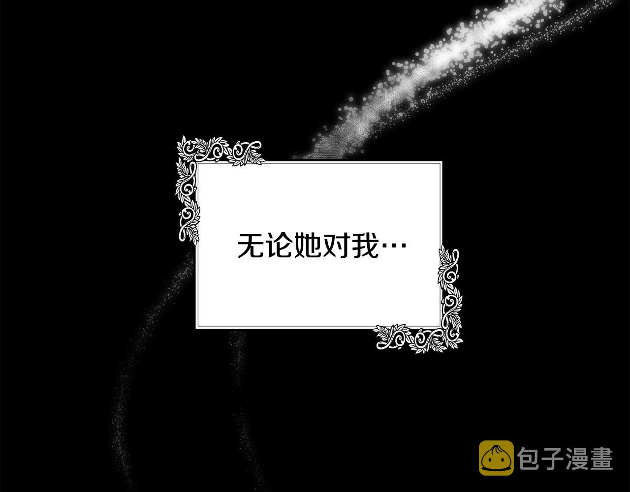 第100话 母亲的道歉70