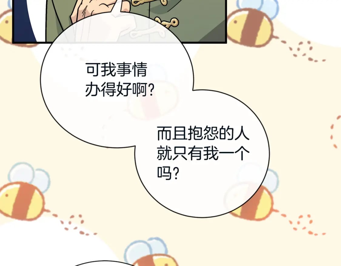 第131话 中毒91