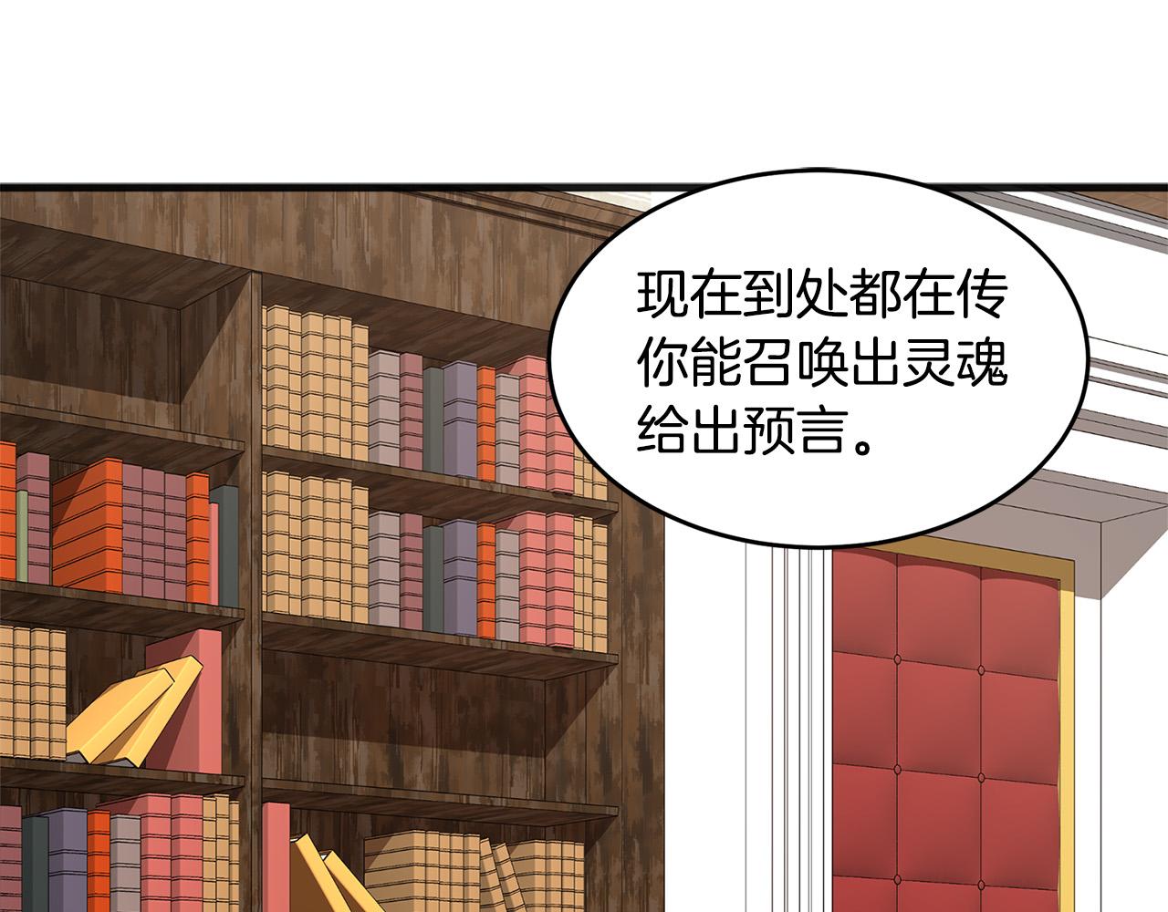 第53话119