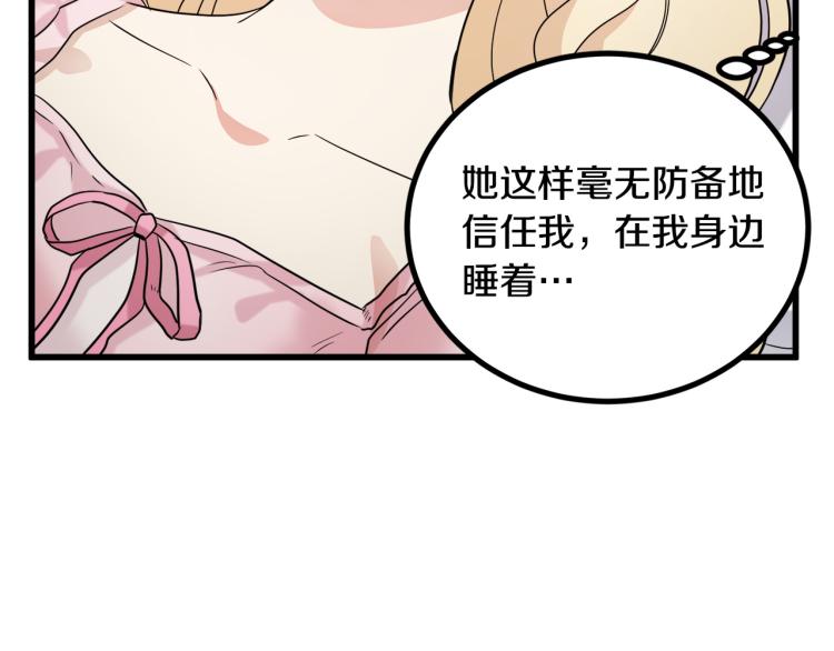 第40话77