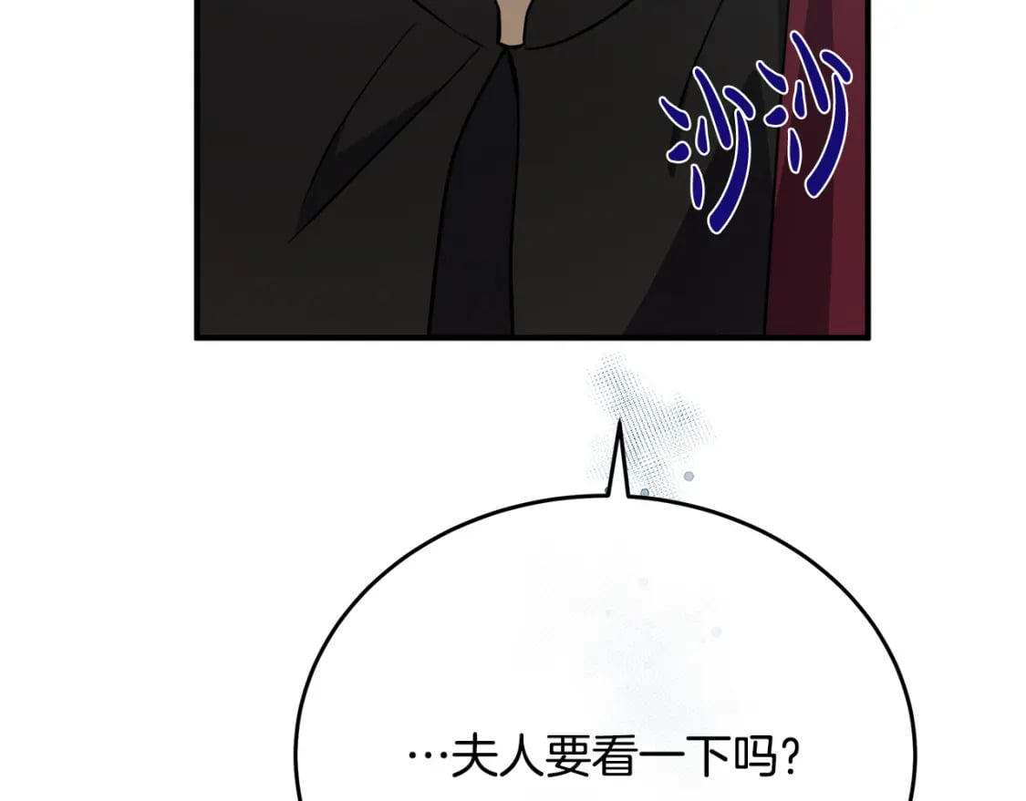 第119话 强闯寺院111
