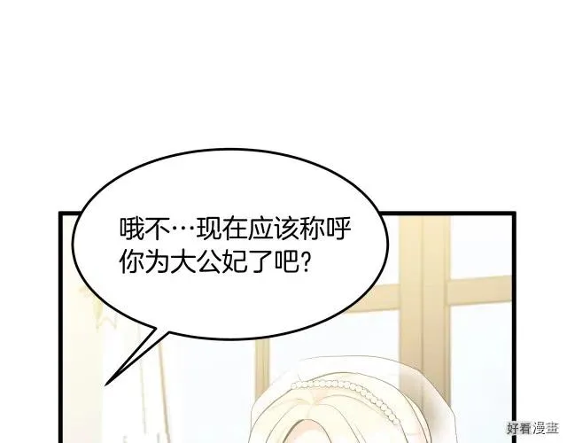 第34话112
