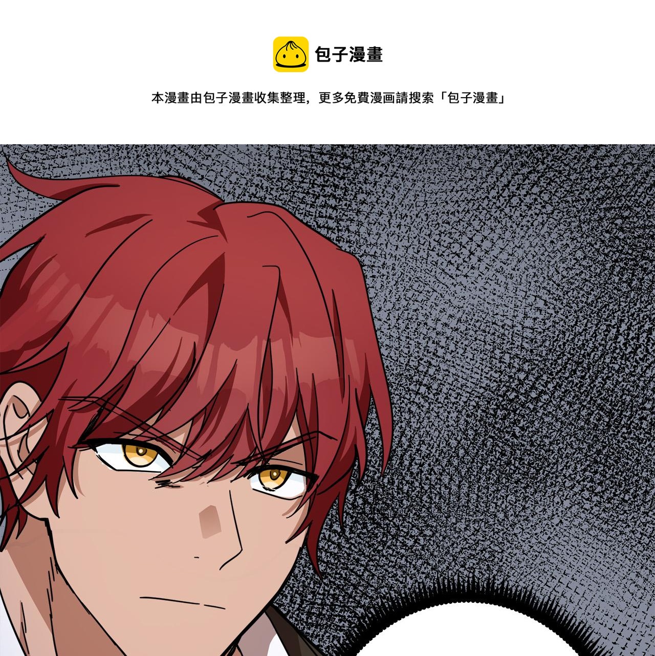 第66话56