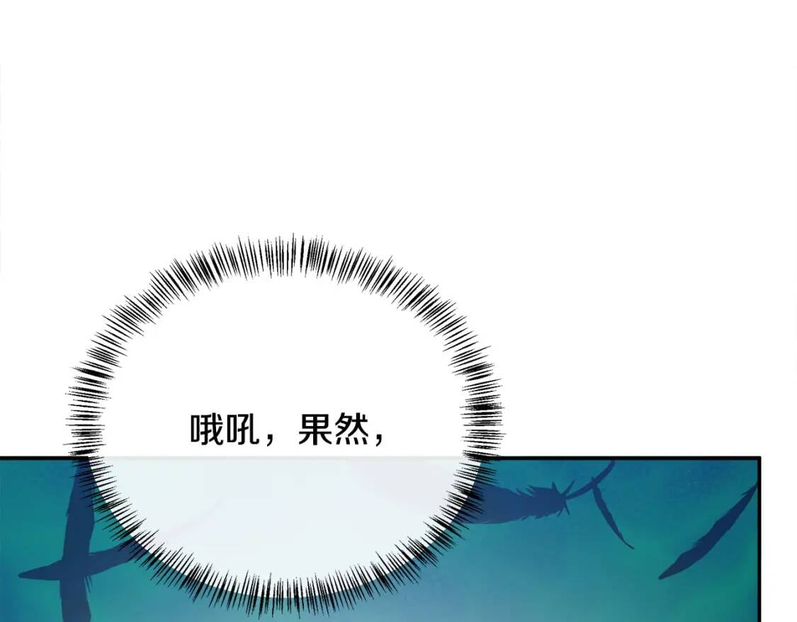 第111话 加害者160