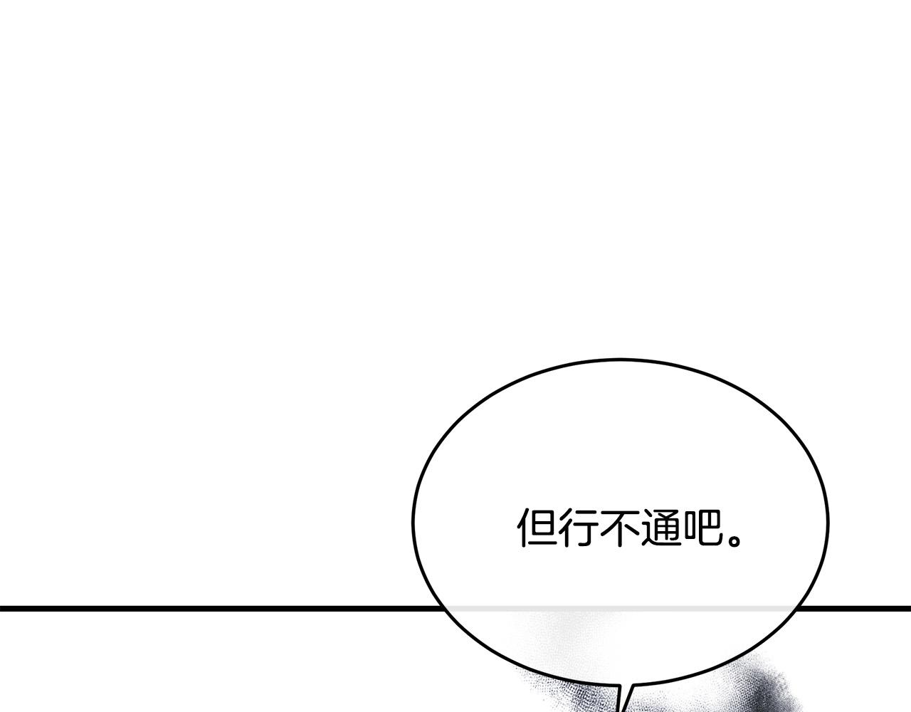 第87话144