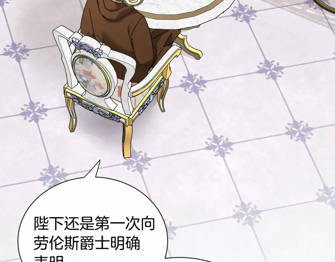 第137话 皇帝到底更爱谁？2