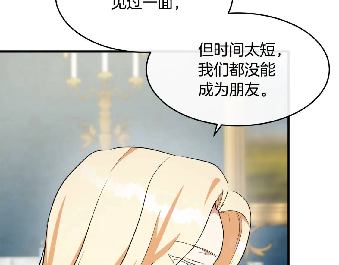 第105话 想见她67