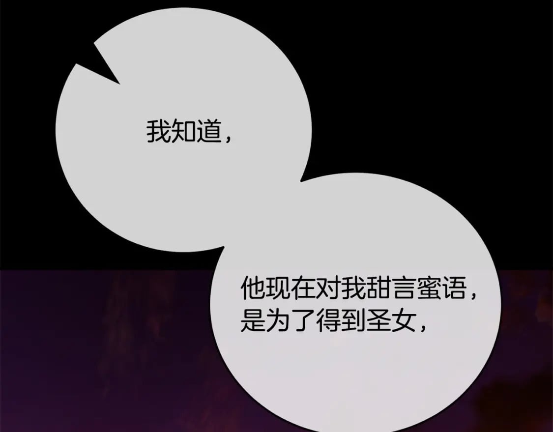 第148话 人是会变的76