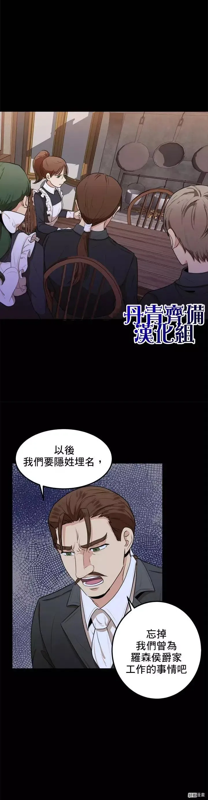 第16话5