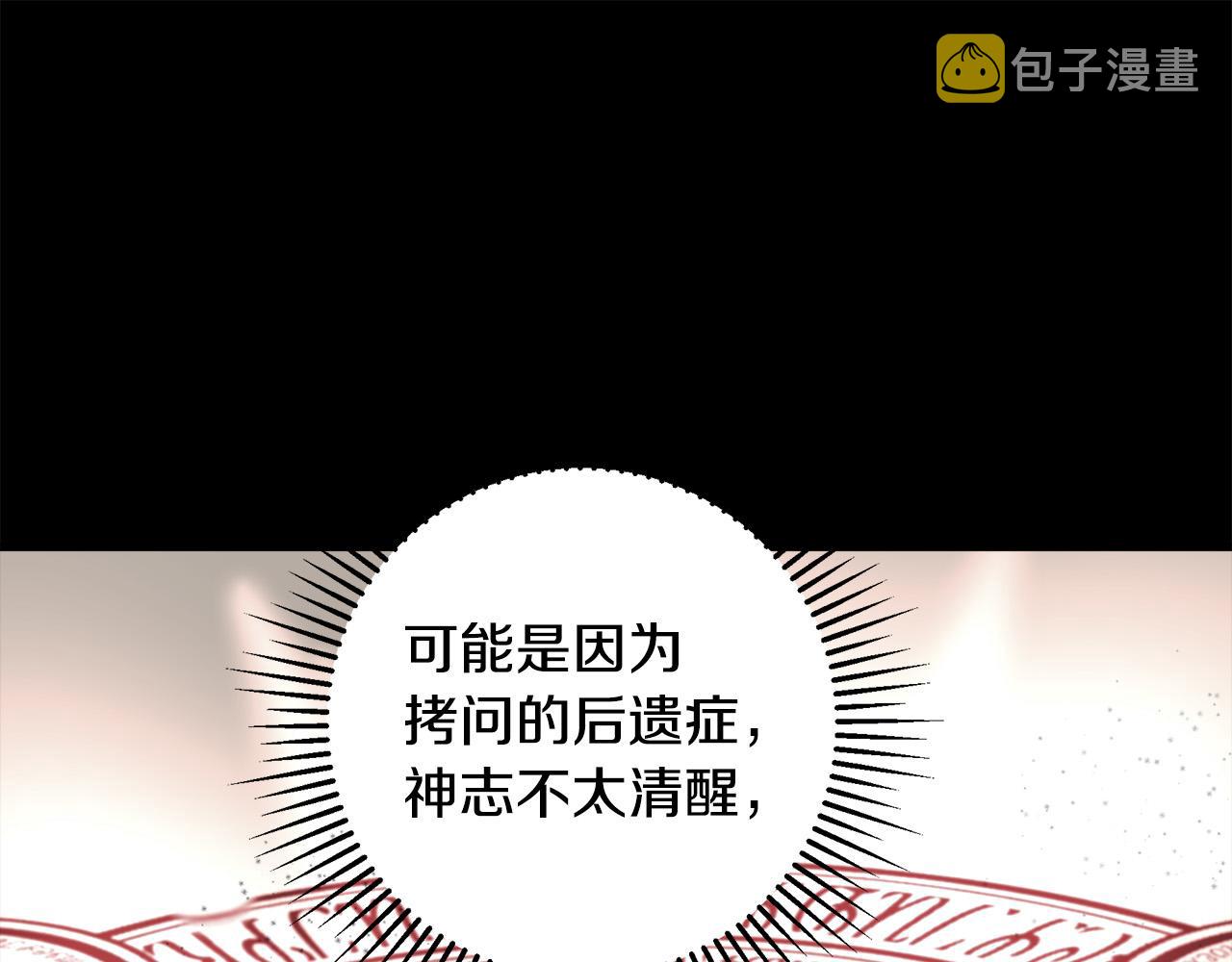第72话172
