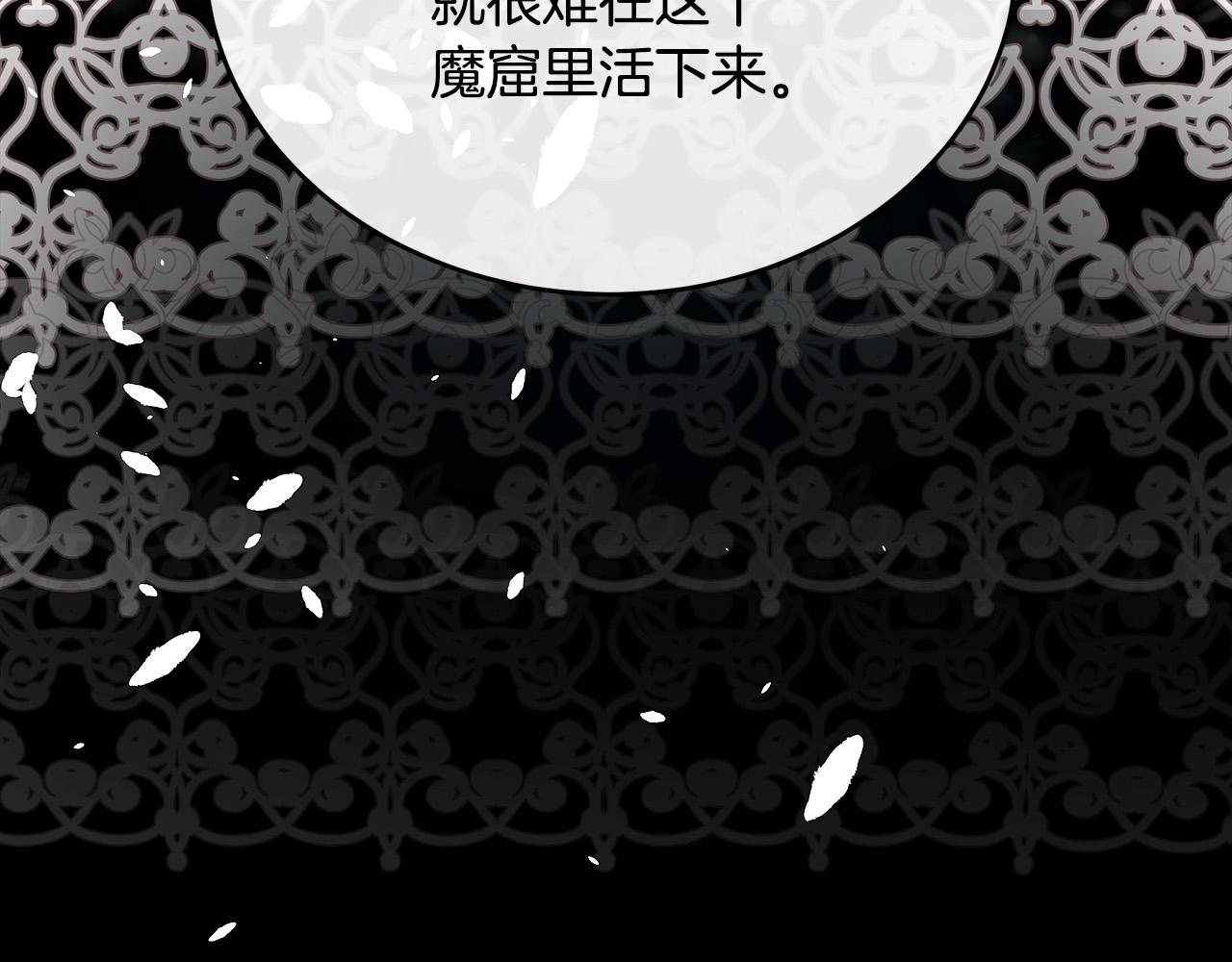 第92话 欲擒故纵37