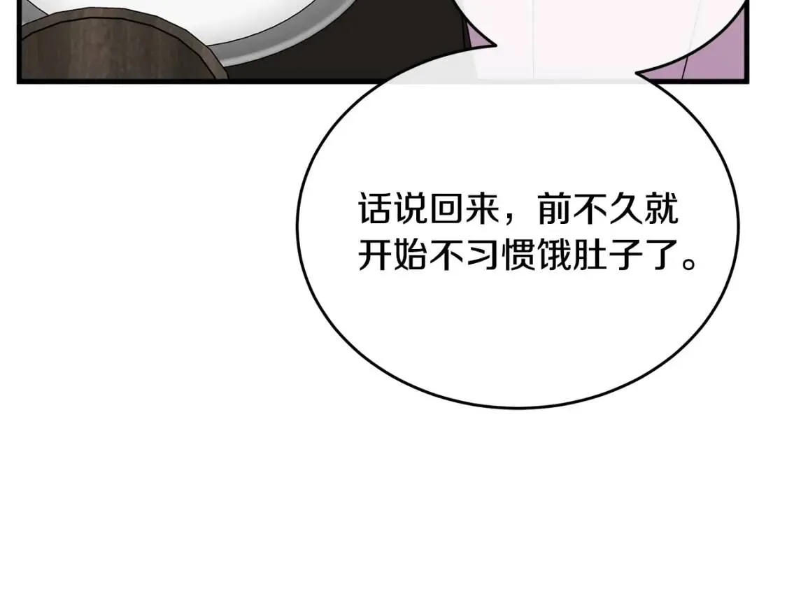 第93话 威胁183