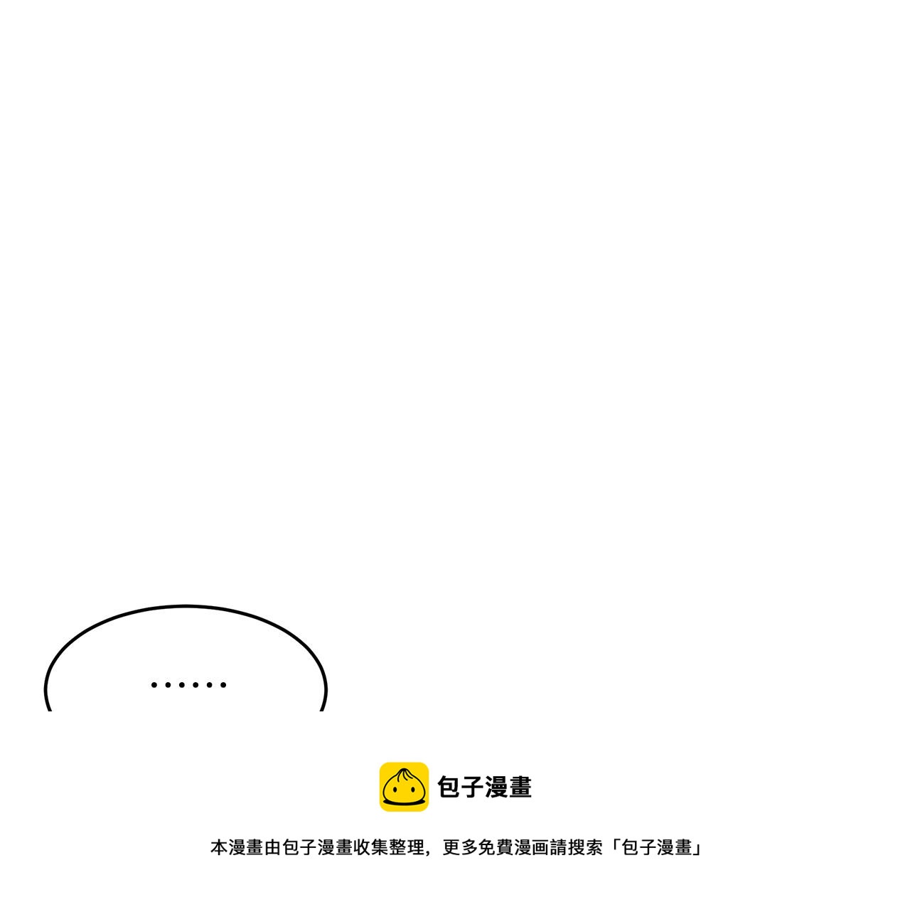 第64话20