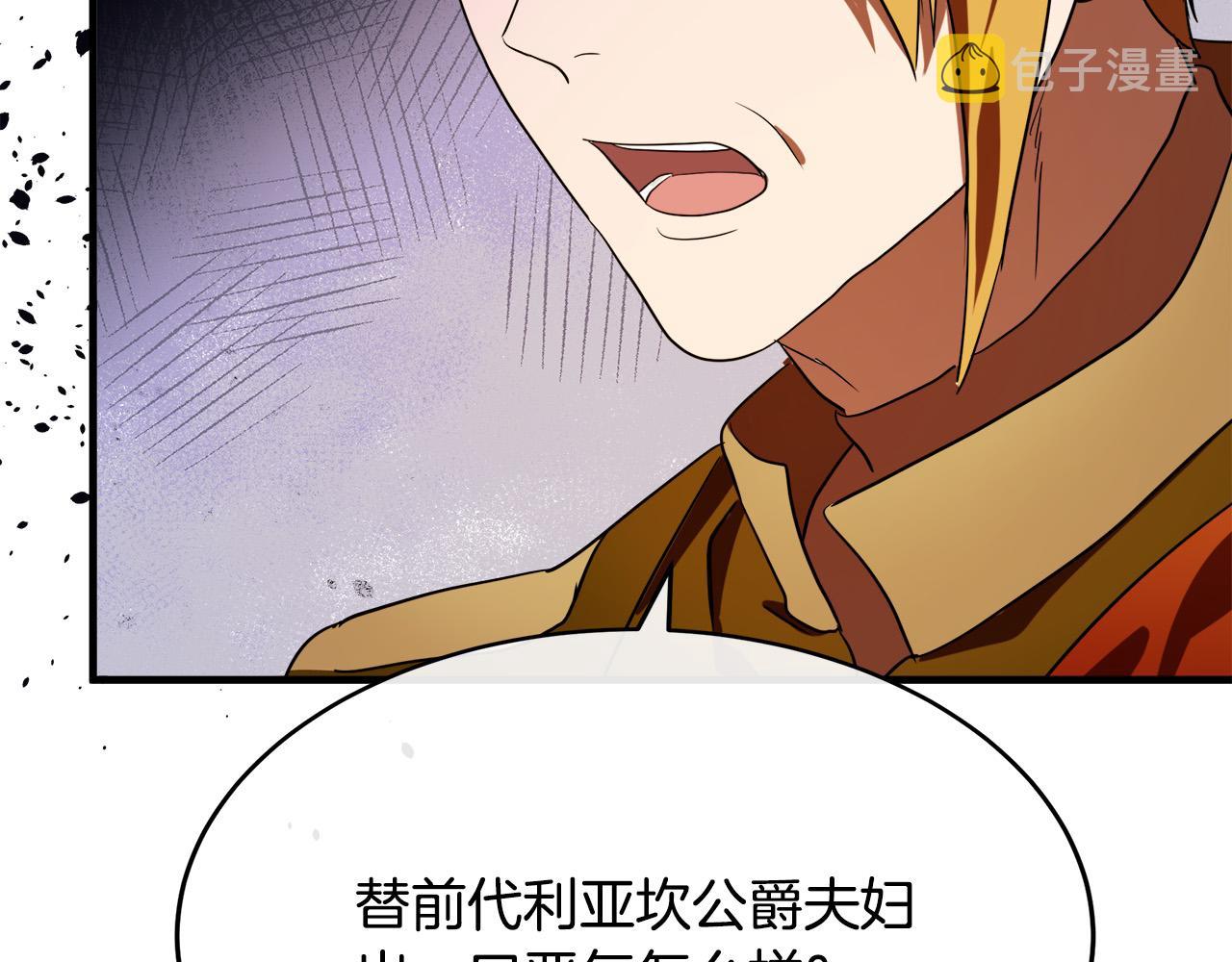 第97话 商议154