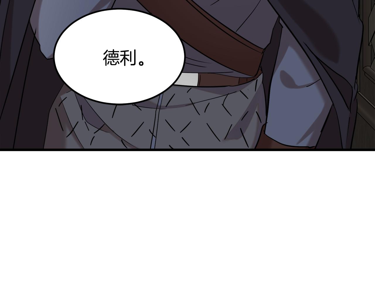 第82话190
