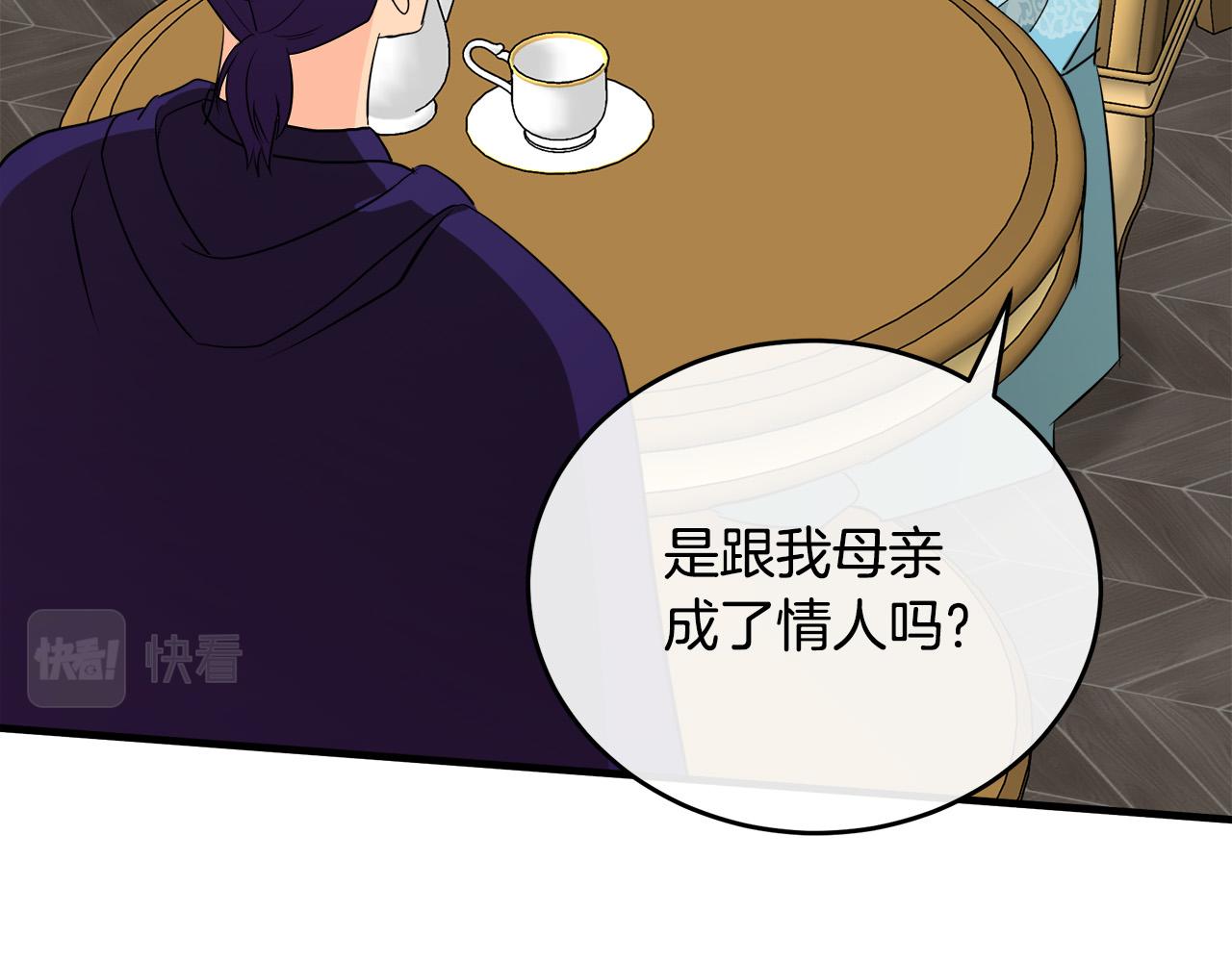 第88话39