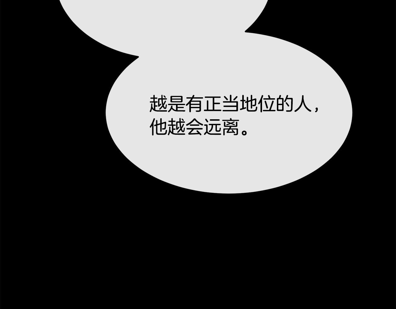 第96话 挖人202