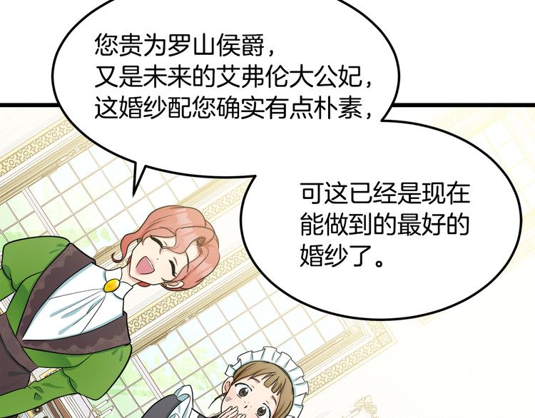 第30话100