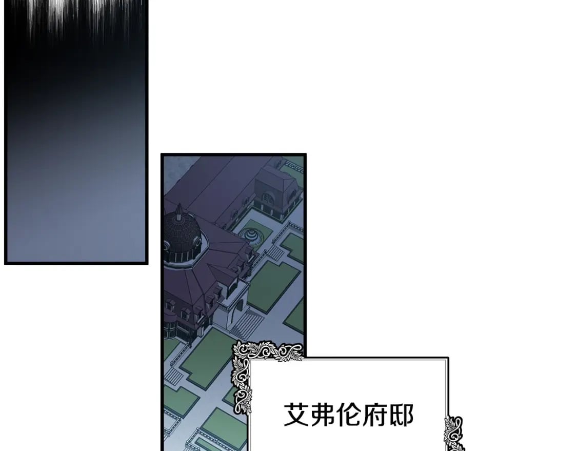 第124话 公然挑衅197