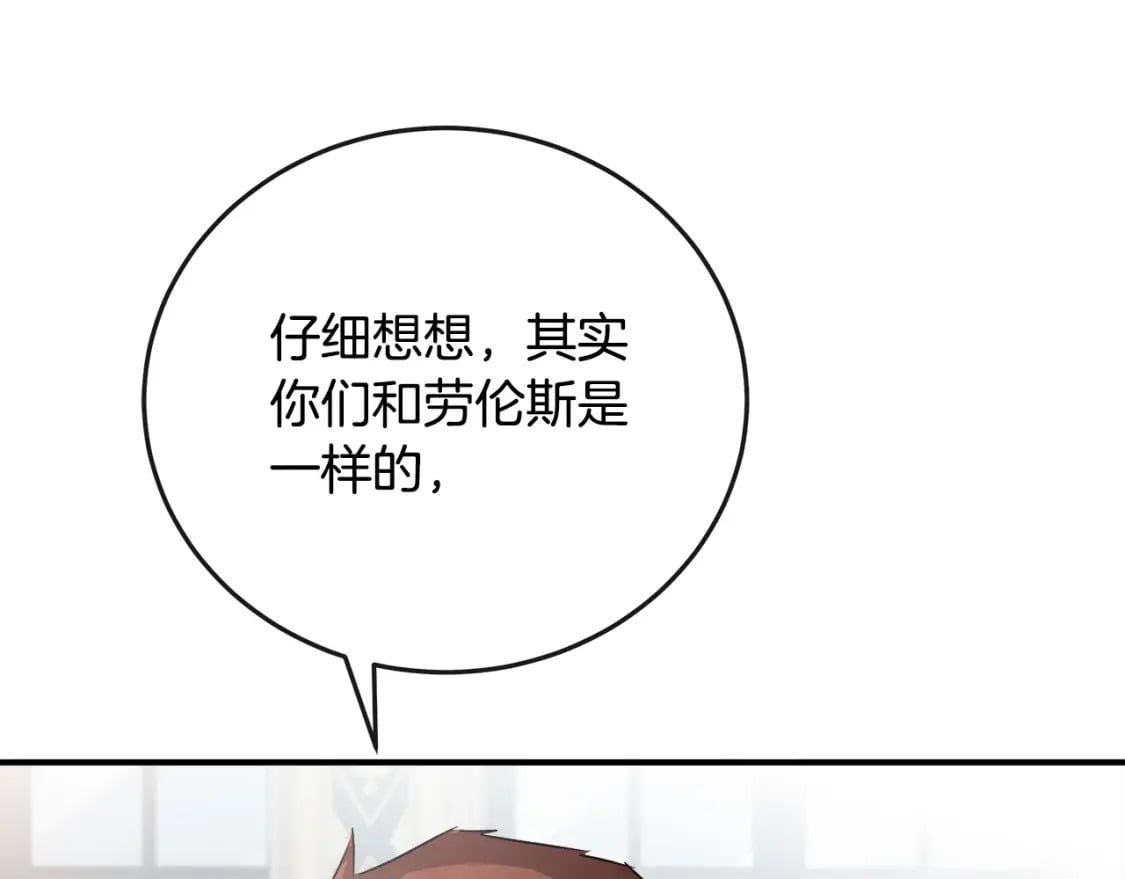 第150话 他适合当皇帝吗？184