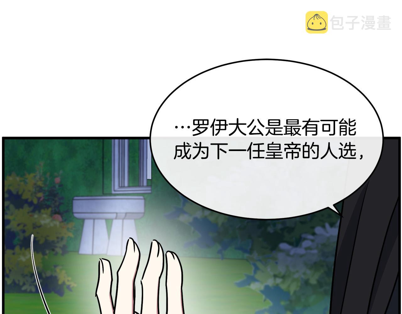 第102话 “朋友”89