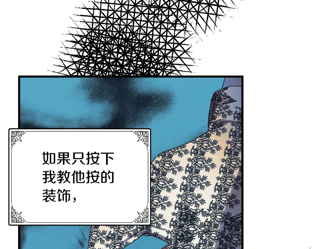 第82话97